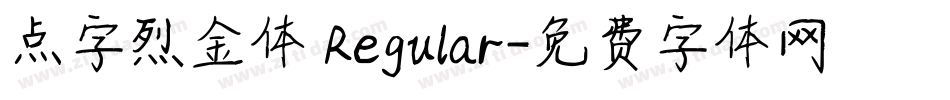 点字烈金体 Regular字体转换